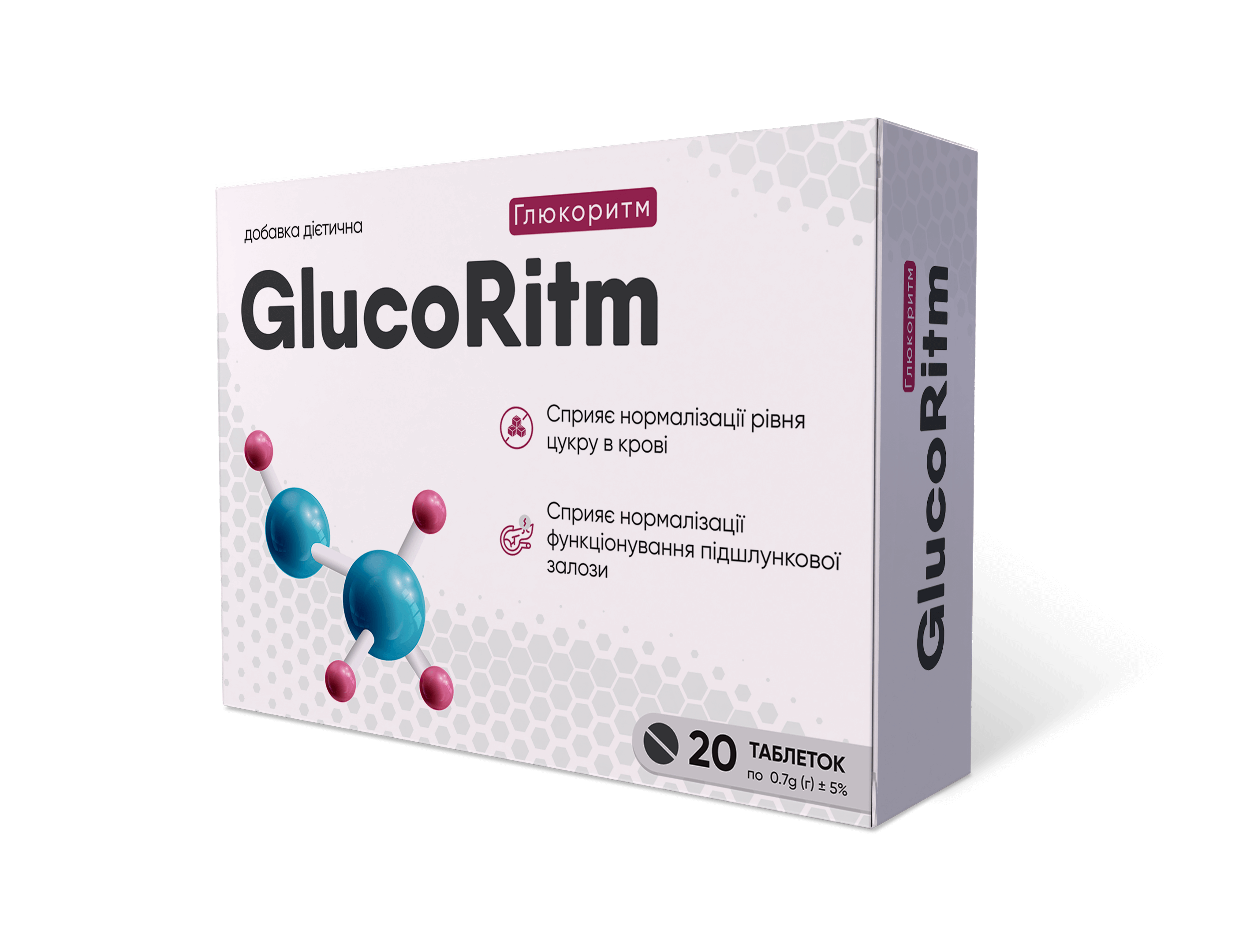 GlucoRitm